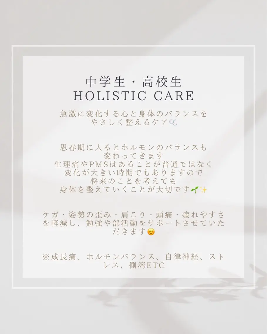 その他 salon de étoileのその他イメージ