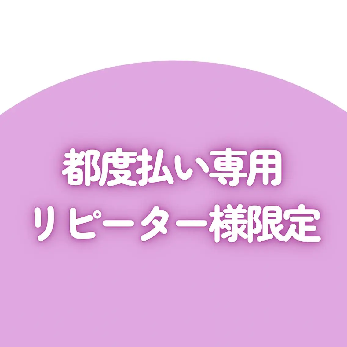 脱毛・眉毛・フェイス サロンN久留米店の眉毛・アイブロウイメージ