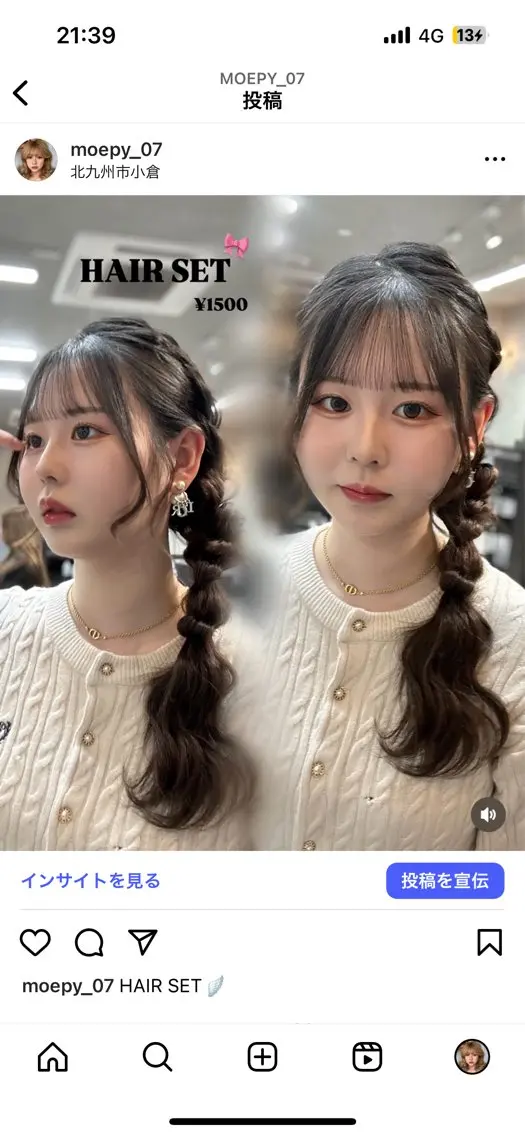 ロング moe🎀 透明感カラーのヘアスタイル