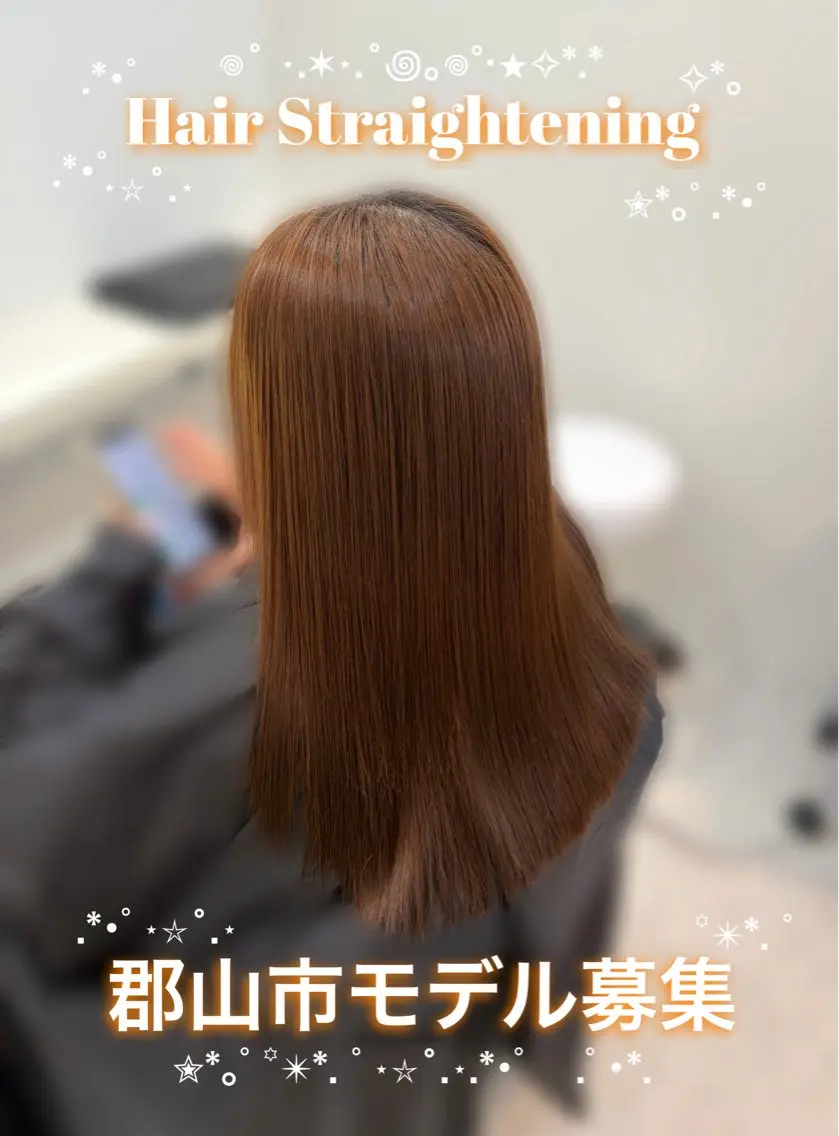 縮毛矯正、美髪矯正✨️💫の写真