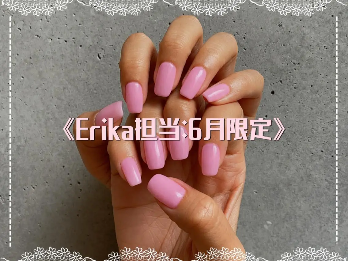 【6月限定】Erika担当｜ワンカラー・フレンチ・グラ　¥5,500 ※オフなしの写真