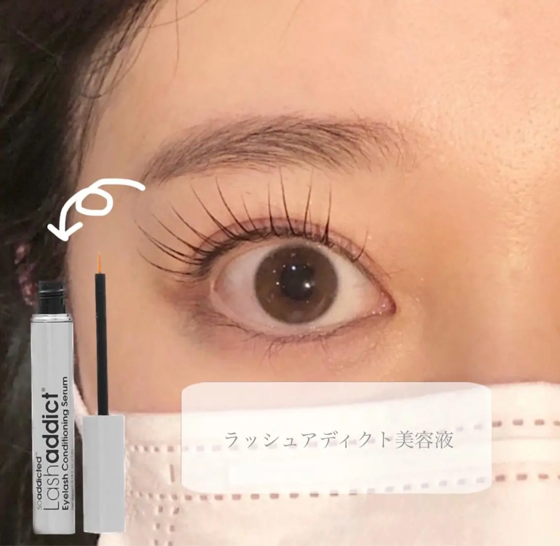 ミニモ限定🩷ラッシュアディクト🩷プレゼント付🫧＋上まつ毛パーマラッシュリフト🫧‪の写真