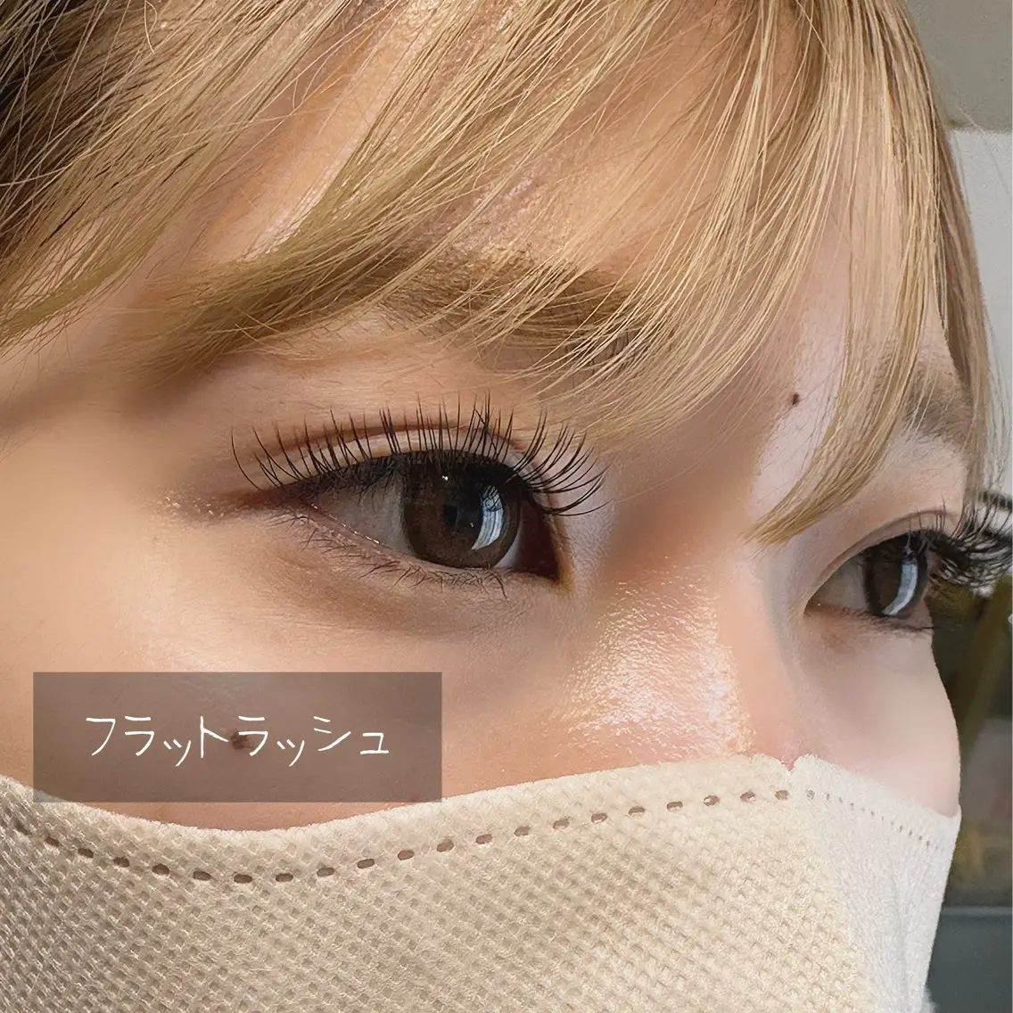 マツエク・マツパ あい aiのマツエク・マツパデザイン