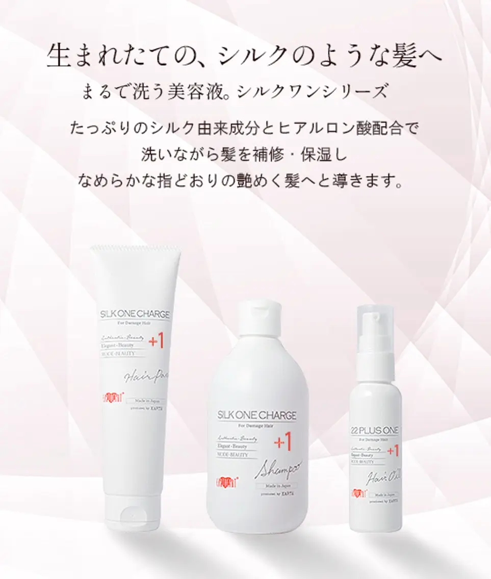 ヘッドスパ💆♀️シャンプー(15分)➕ホームケア商品付き🎁(シャンプー+トリートメント)の写真