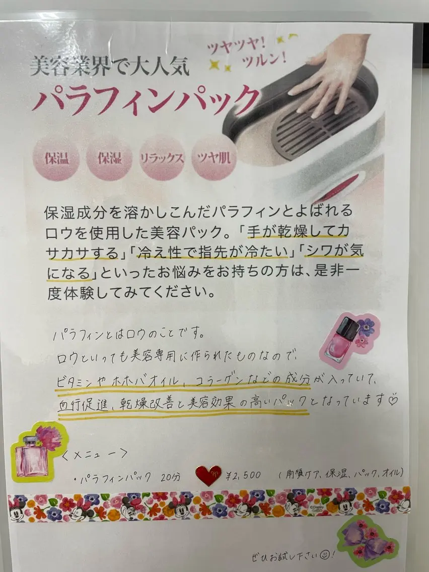 ネイル Tomita chikaのネイルデザイン