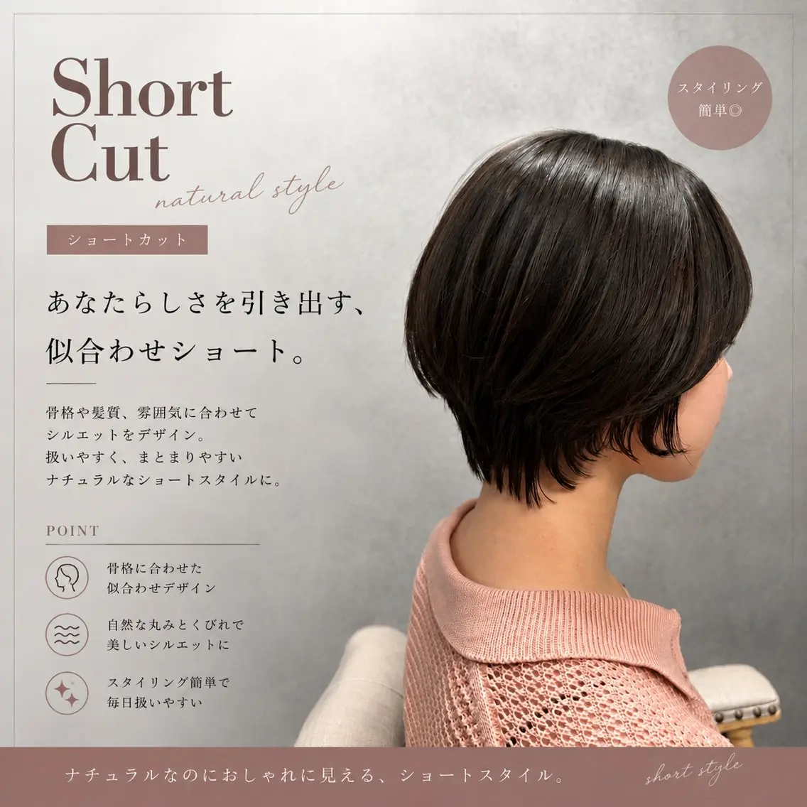 カット RUA/大名/天神 /レイヤー/髪質改善のヘアスタイル