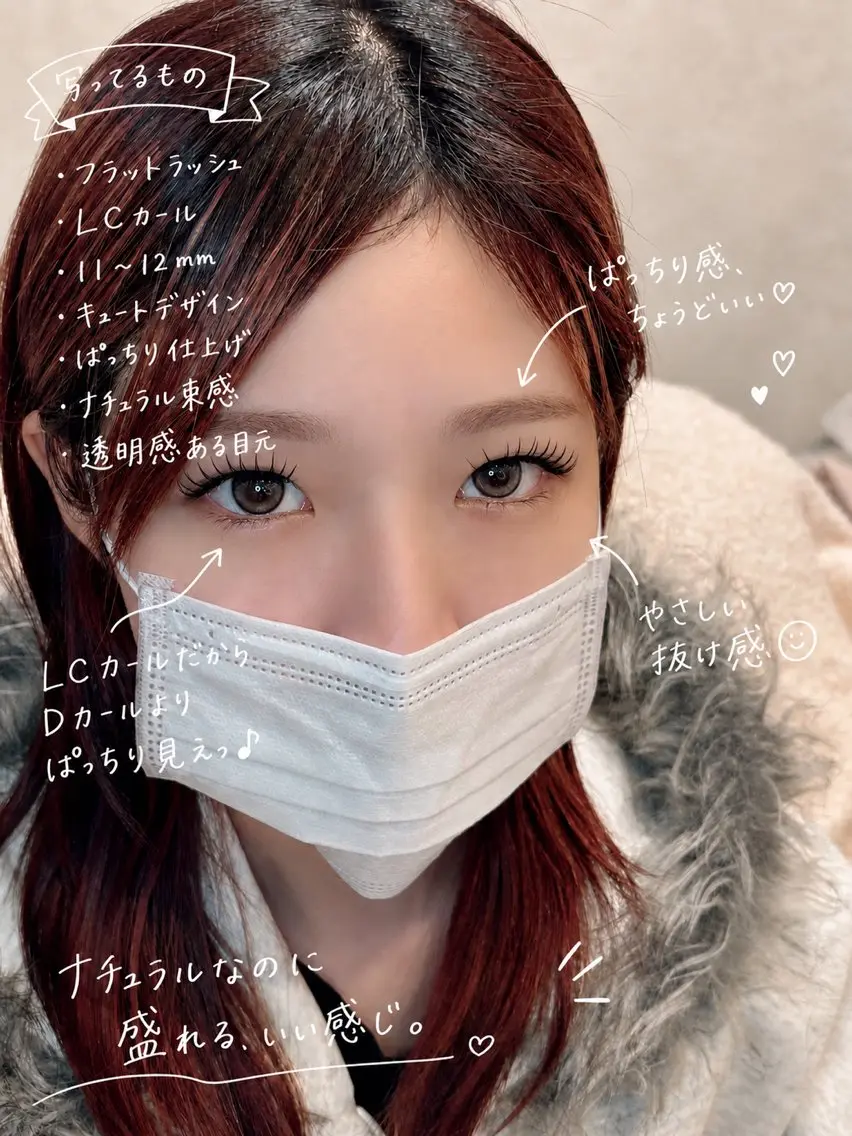 マツエク・マツパ マツエク Ayumi.dre 🌸Y《2階》のマツエク・マツパデザイン