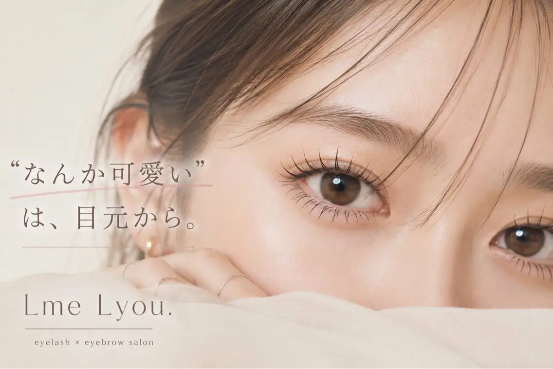 マツエク・マツパ Lme Lyou. NATSUKIのマツエク・マツパデザイン