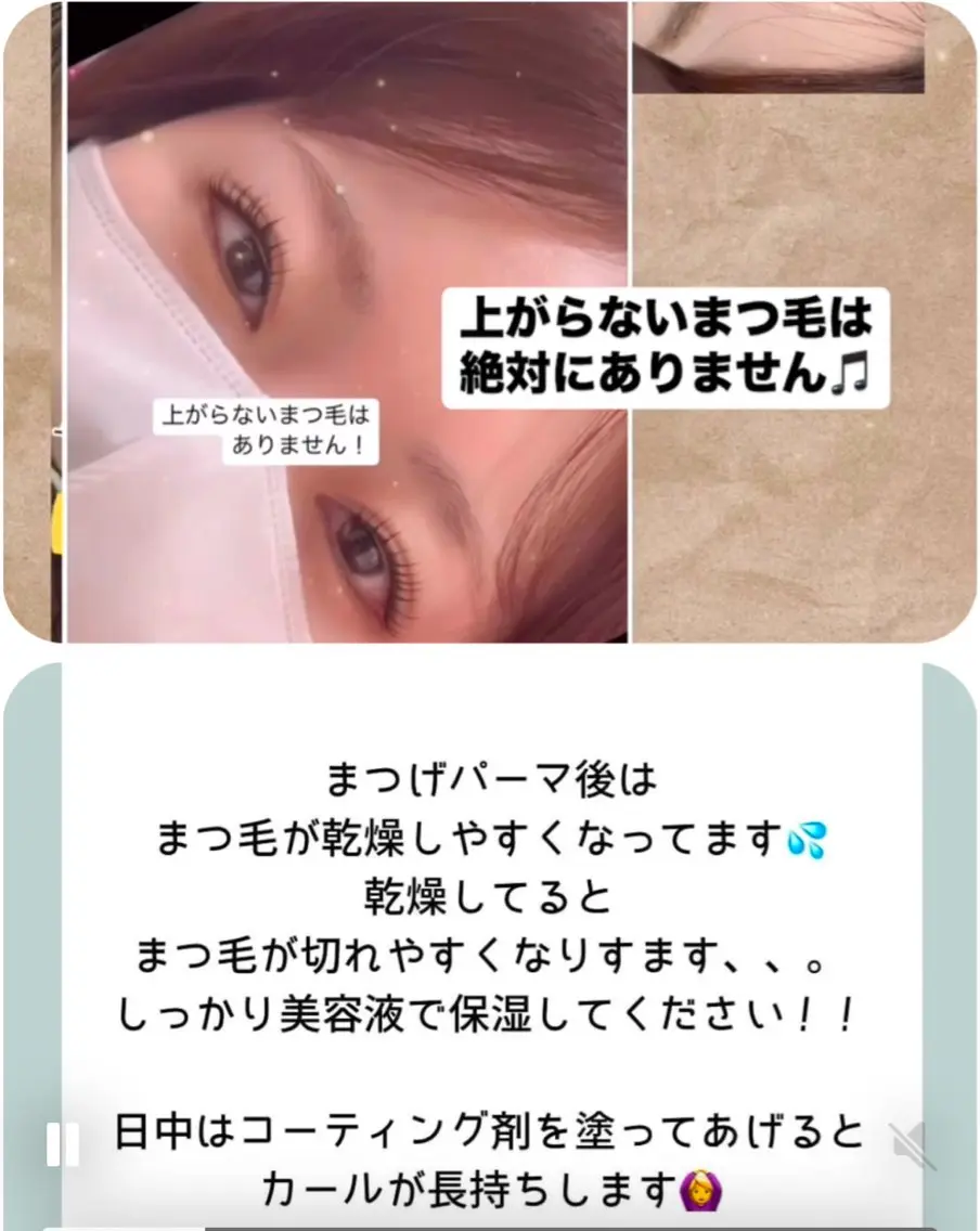 マツエク・マツパ aki_ eyelash_のマツエク・マツパデザイン