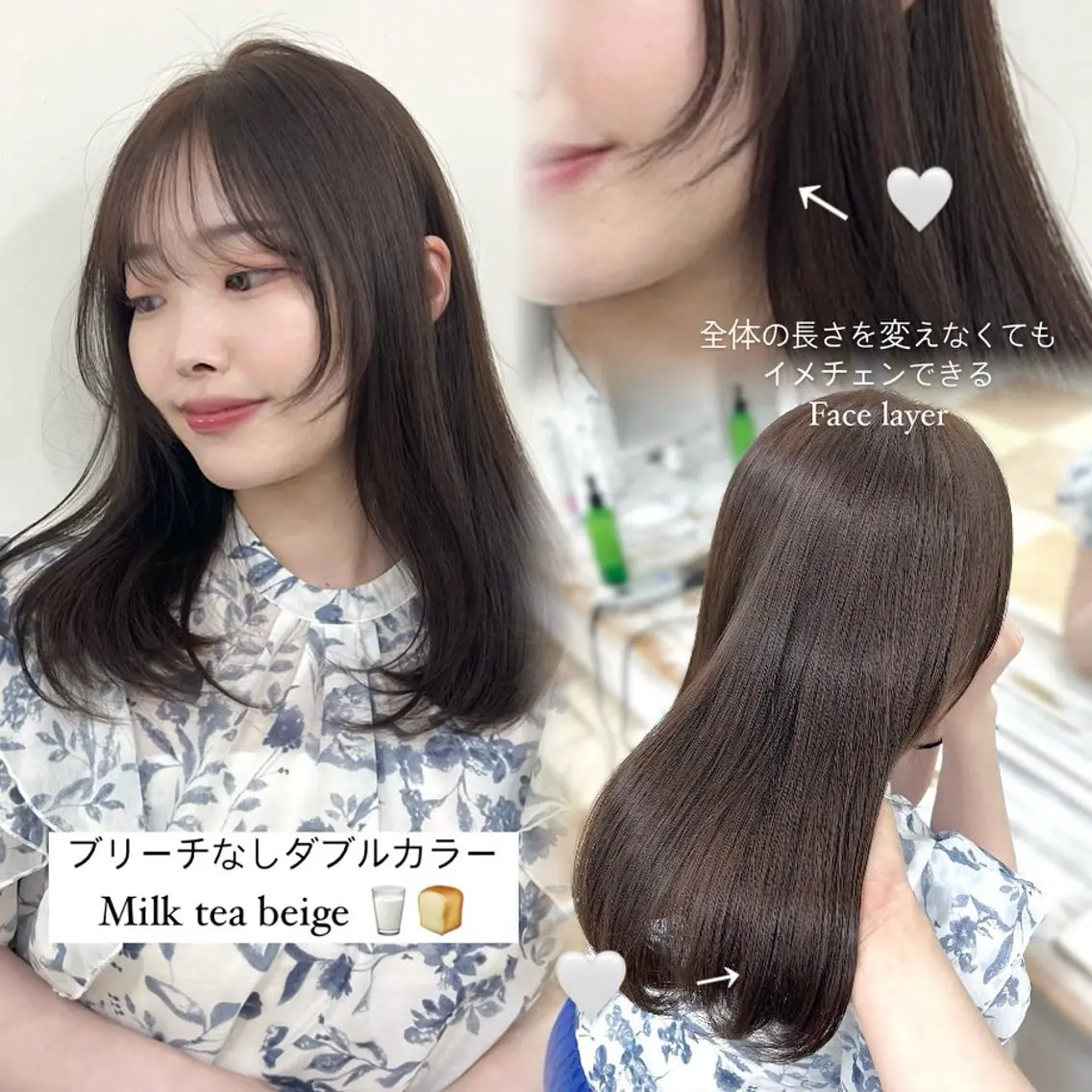 セミロング 🫧いとうりお🫧 ショート/レイヤーのヘアスタイル