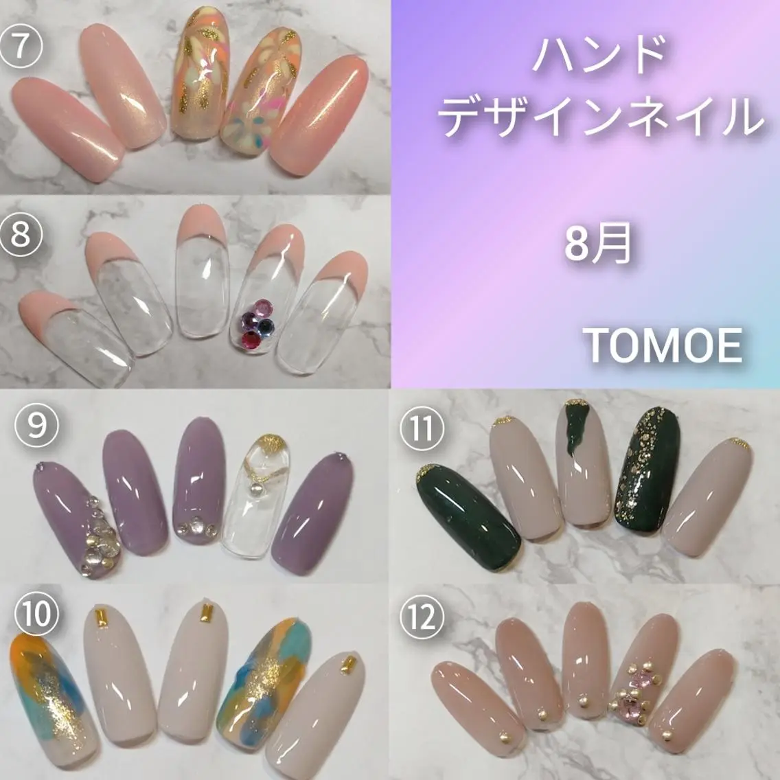 ネイル ハンドネイル 吉澤 友恵のネイルデザイン