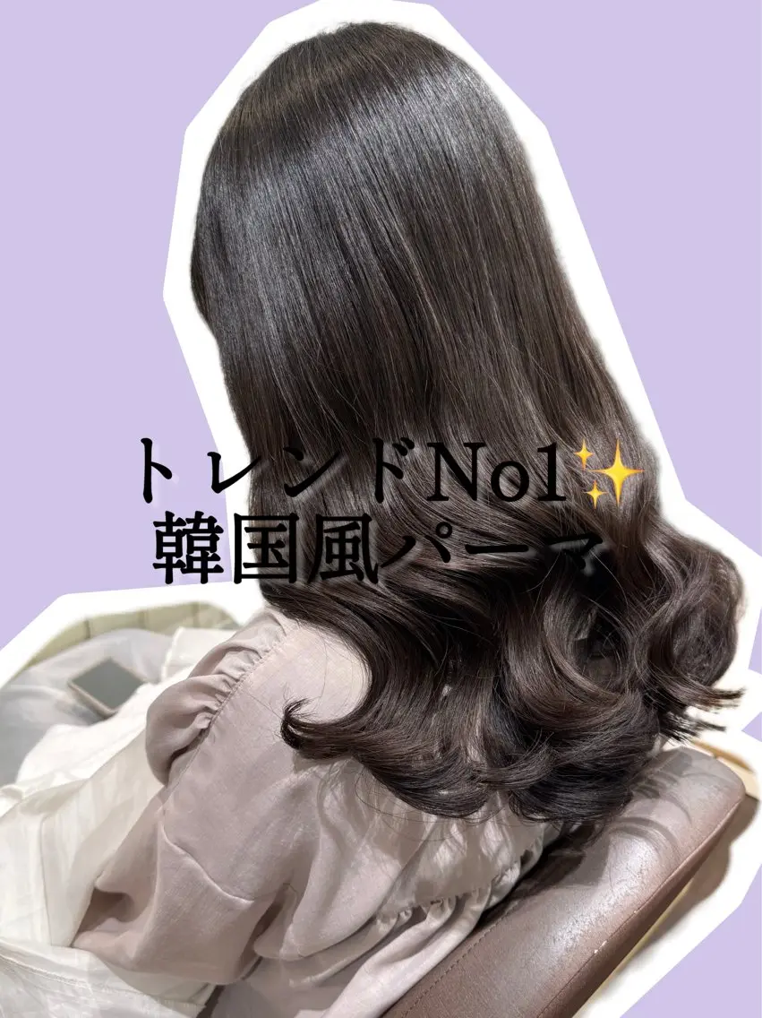 韓国風デジタルパーマ+カット✂︎の写真