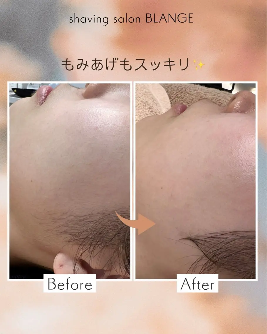 その他 本格シェービング Kimuraのその他イメージ