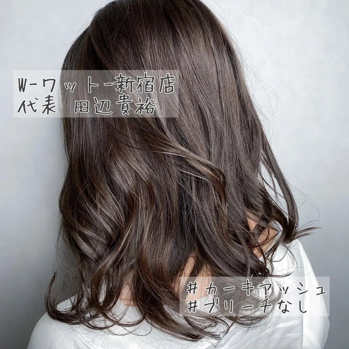 ロング ネイル キッズ メンズ カラー マツエク・マツパ パーマ ヘアアレンジ 新宿駅近♡友達とOK 🦋W -ワット -のヘアスタイル
