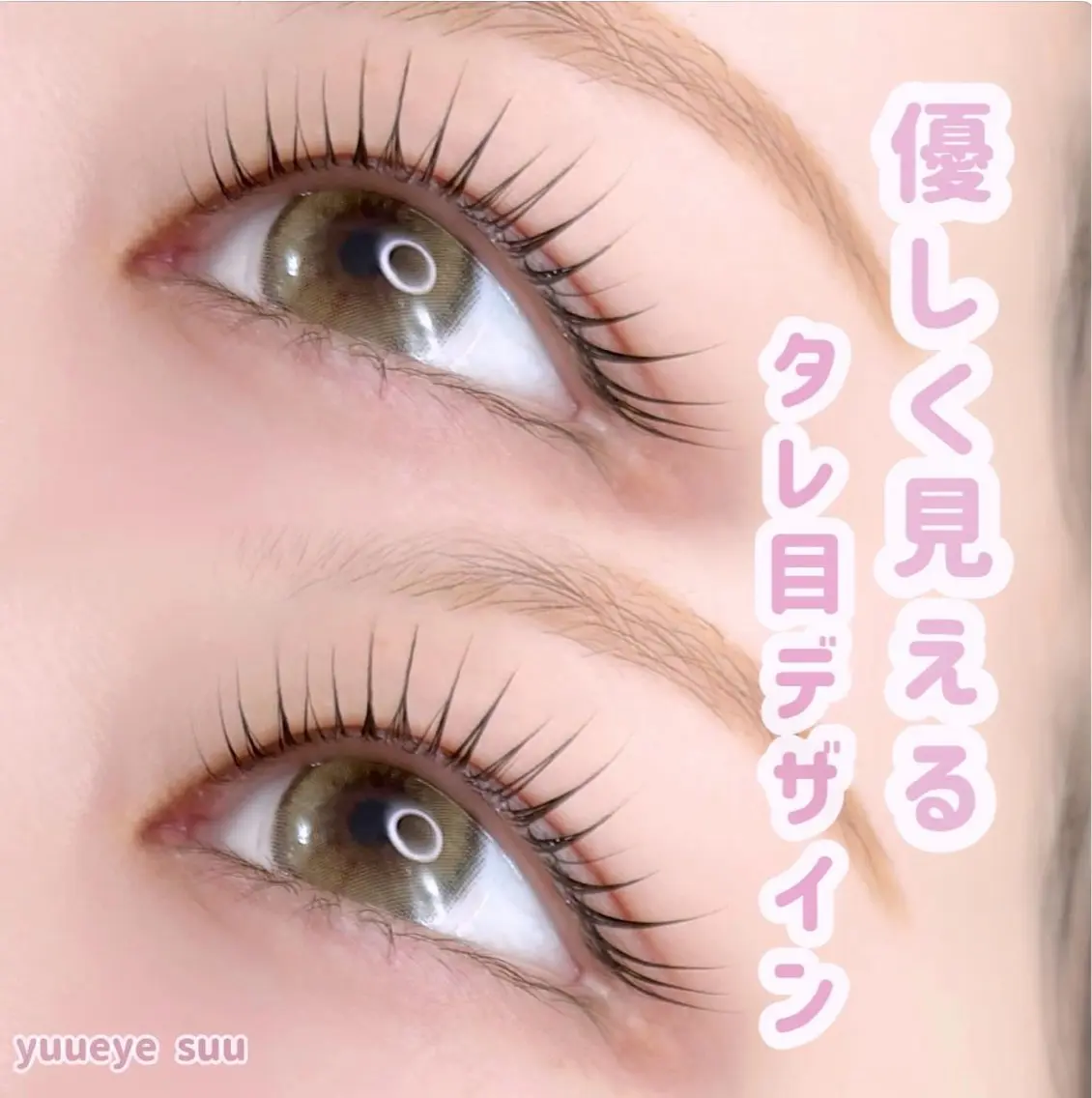 【🧺7/16 11:30限定🧺練習モデル様 大募集中🎀】※一重さん限定※毛先が少なすぎない方/当日キャンセル不可の写真
