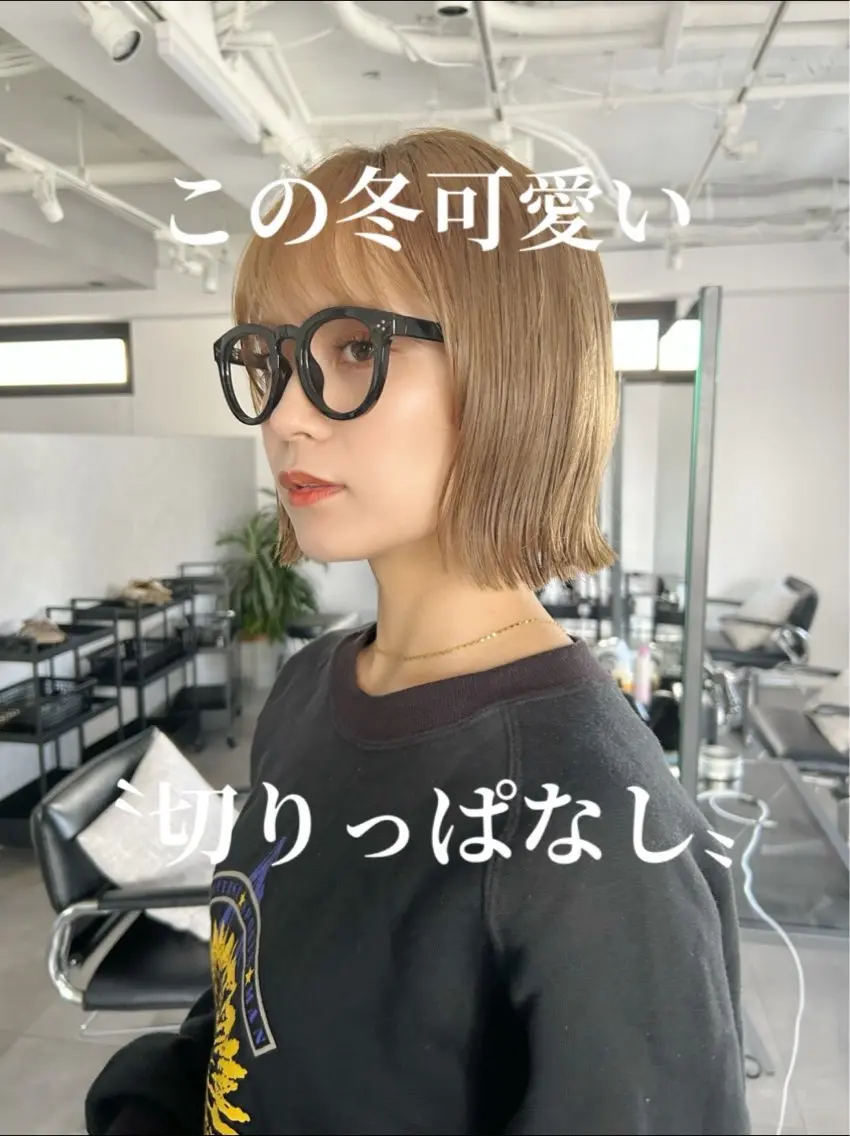 ショート 切りっぱなしボブ ボブ 池袋/小顔レイヤー/ 顔まわり/taigaのヘアスタイル