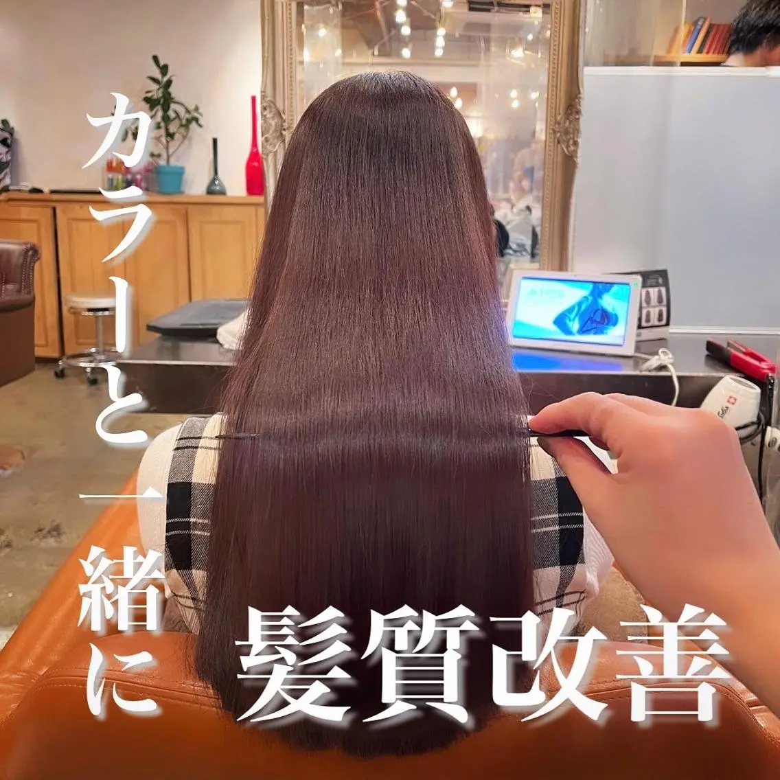 ロング ヘアカラー トリートメント 髪質改善/shuki 韓国/代表取締役のヘアスタイル