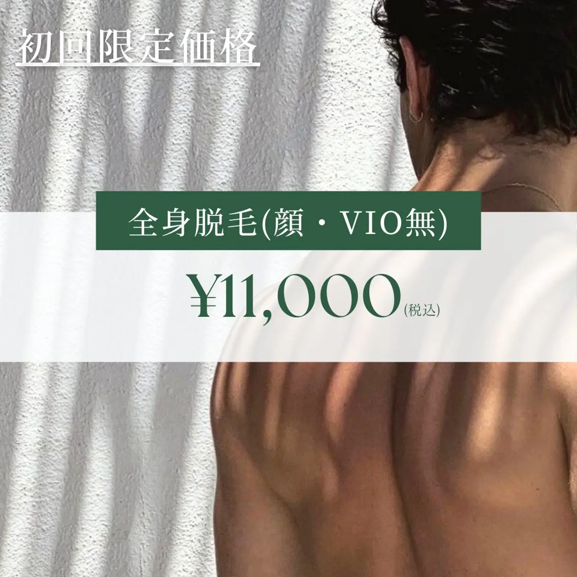 メンズ Lassy Yuriの眉毛・アイブロウイメージ