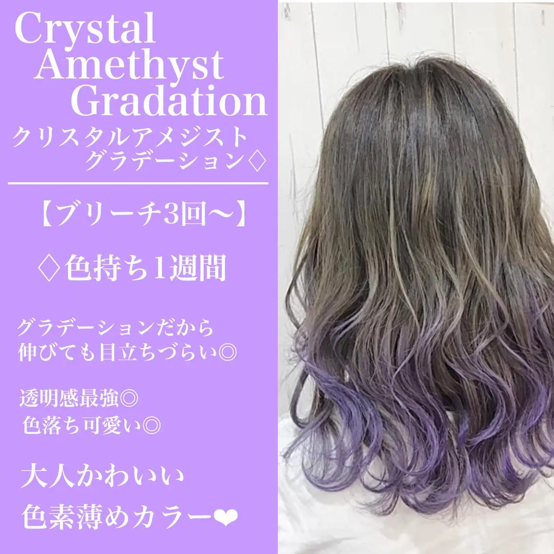 セミロング カラー ヘアアレンジ 🐚🧸 MAKI 🧸🐚のヘアスタイル