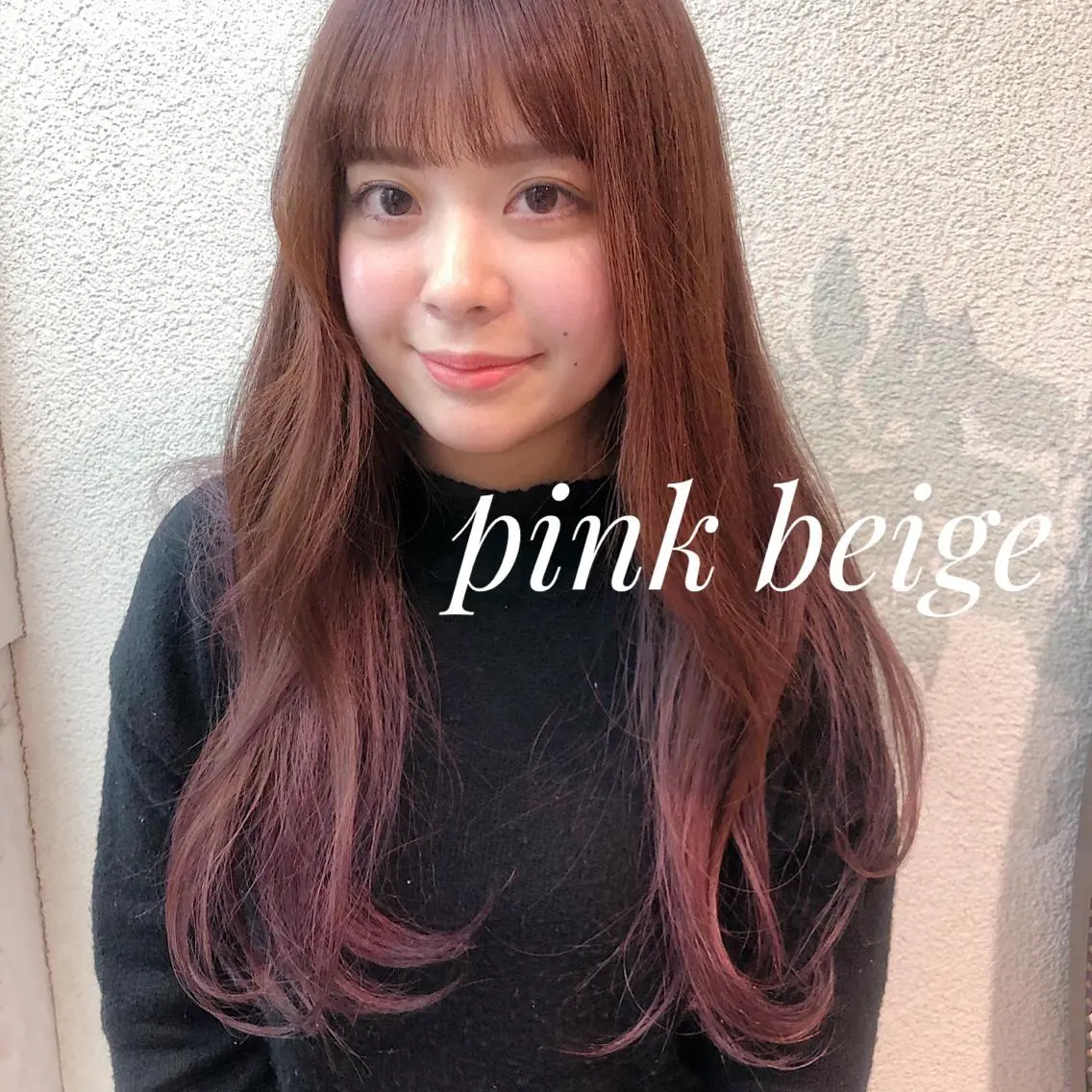 ロング 岩崎 仁美のヘアスタイル