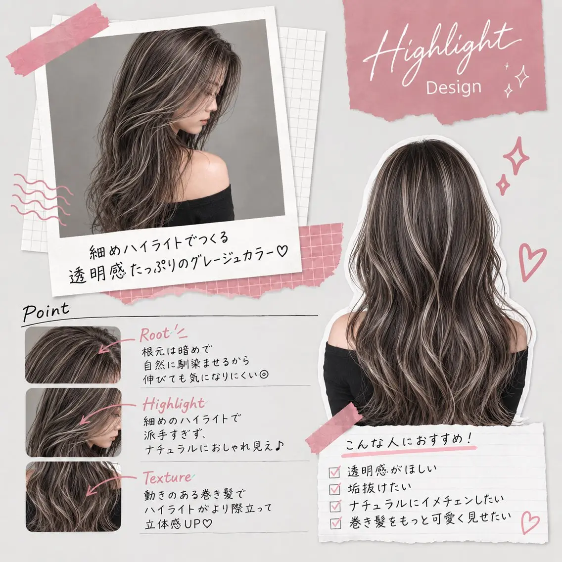 カラー ALIVE 河合優吾のヘアスタイル