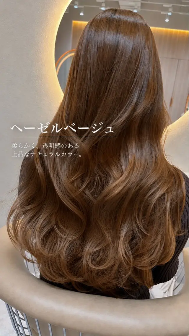 ロング ヘアカラー トリートメント 透明感/艶髪/ 松葉晃明のヘアスタイル