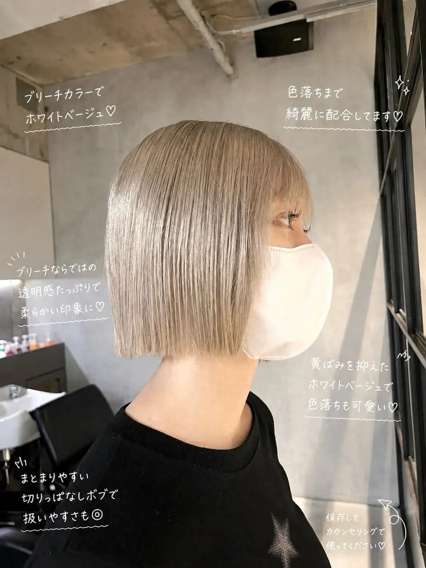 ショート ヘアカラー ちせ/ 透明感カラー /elima調布のヘアスタイル