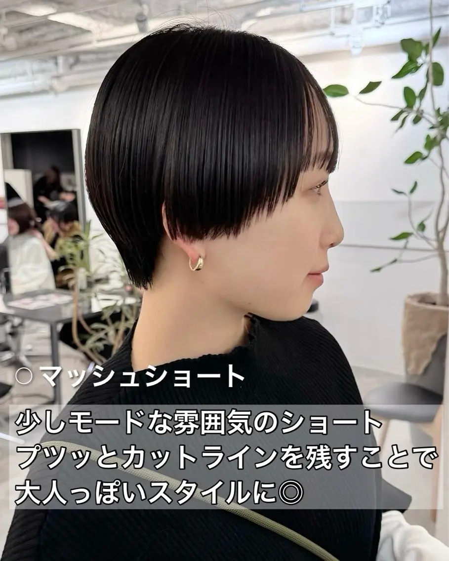 ショート カット ヘアカラー トリートメント カット特化 /BLUET/新宿のヘアスタイル