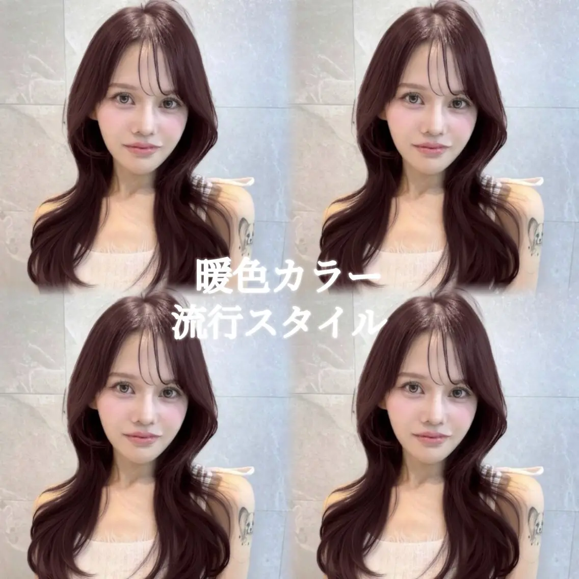 ロング カラー 透明感カラー 似合わせカット ヘアカラー トリートメント 🎀りな🎀透明感 カラー特化大宮のヘアスタイル