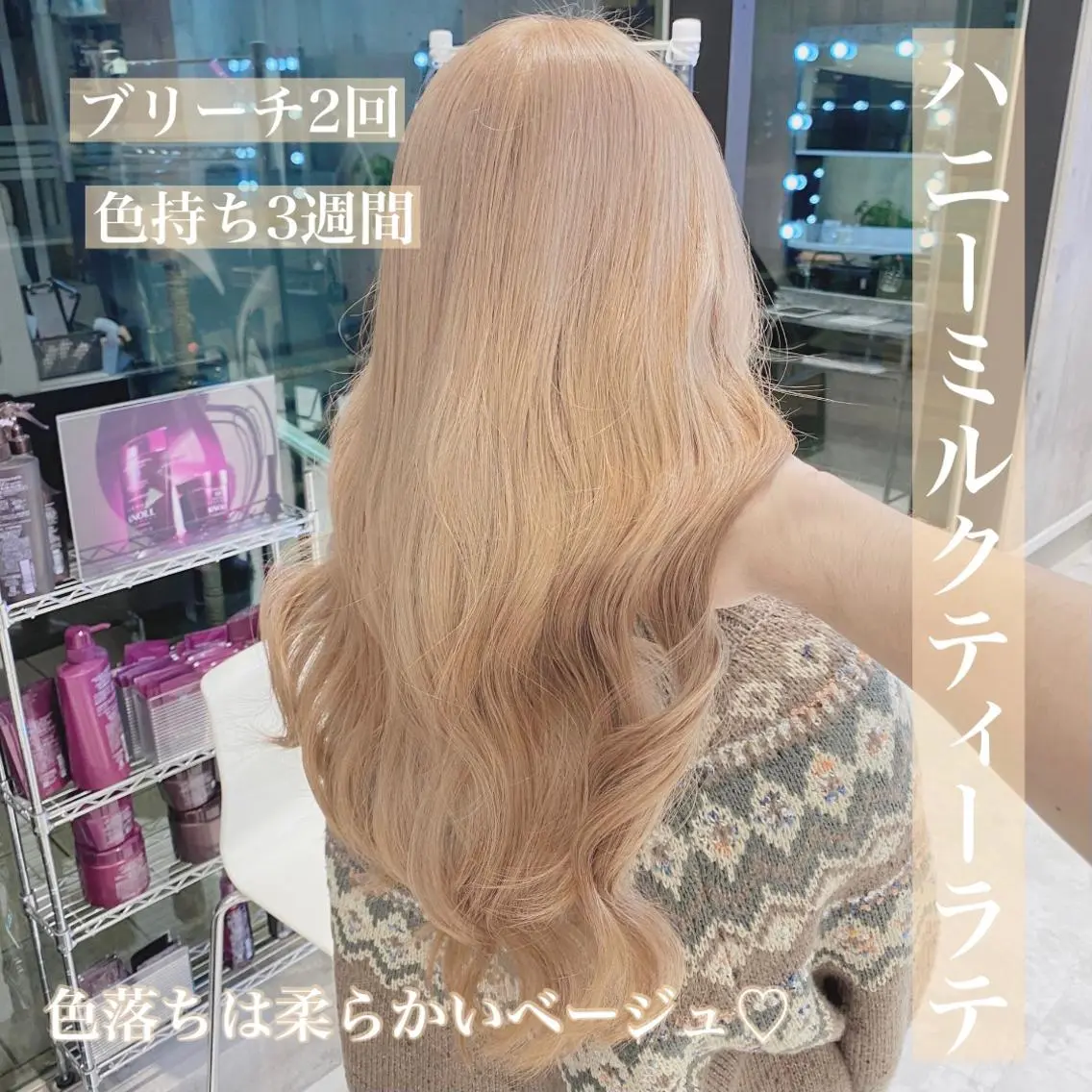 ロング カラー ヘアアレンジ メンズ キッズ マツエク・マツパ ブリーチの髪様 MASATOのヘアスタイル