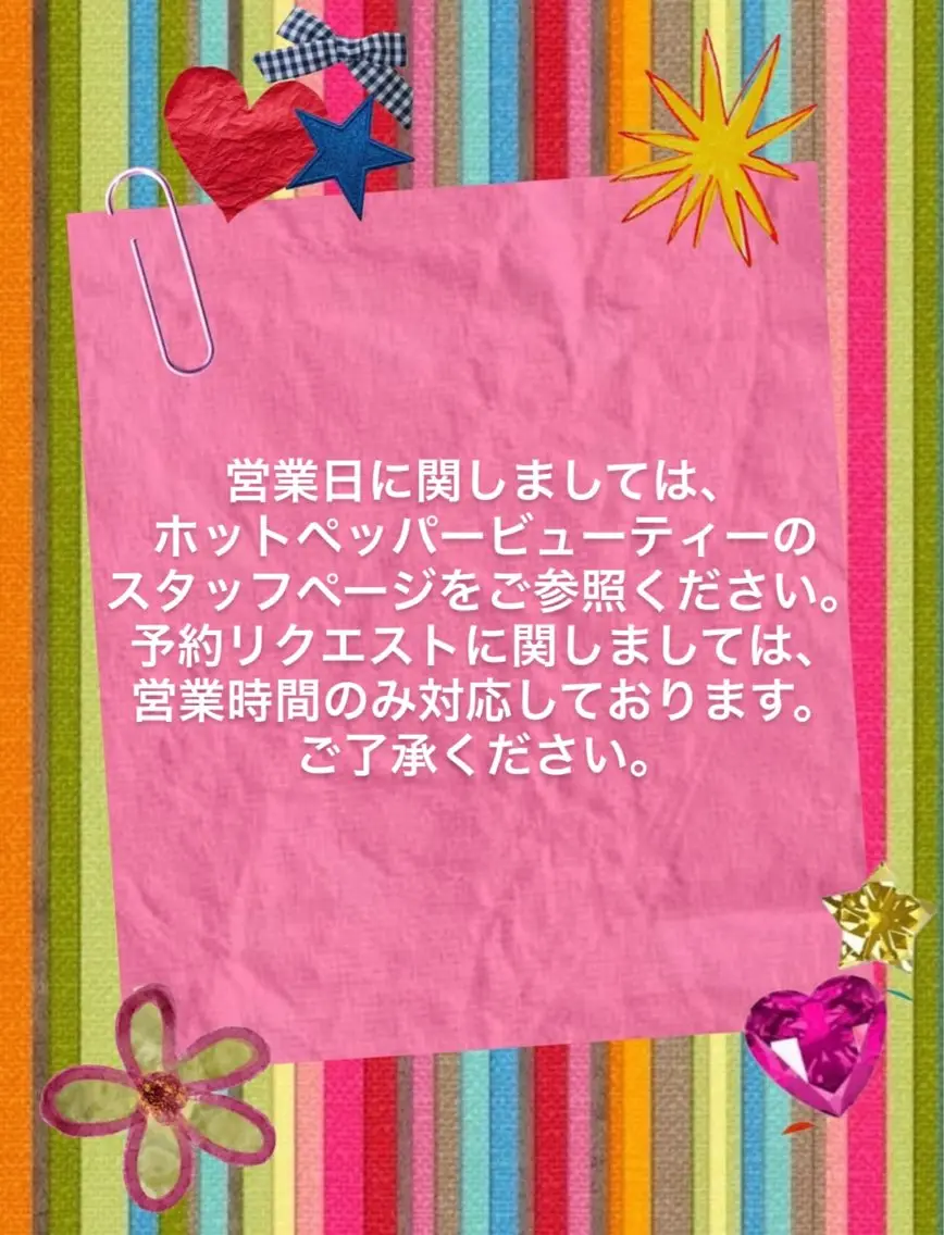 美容鍼/ヘッドスパ/ 💎さかもとのエステ・リラクイメージ