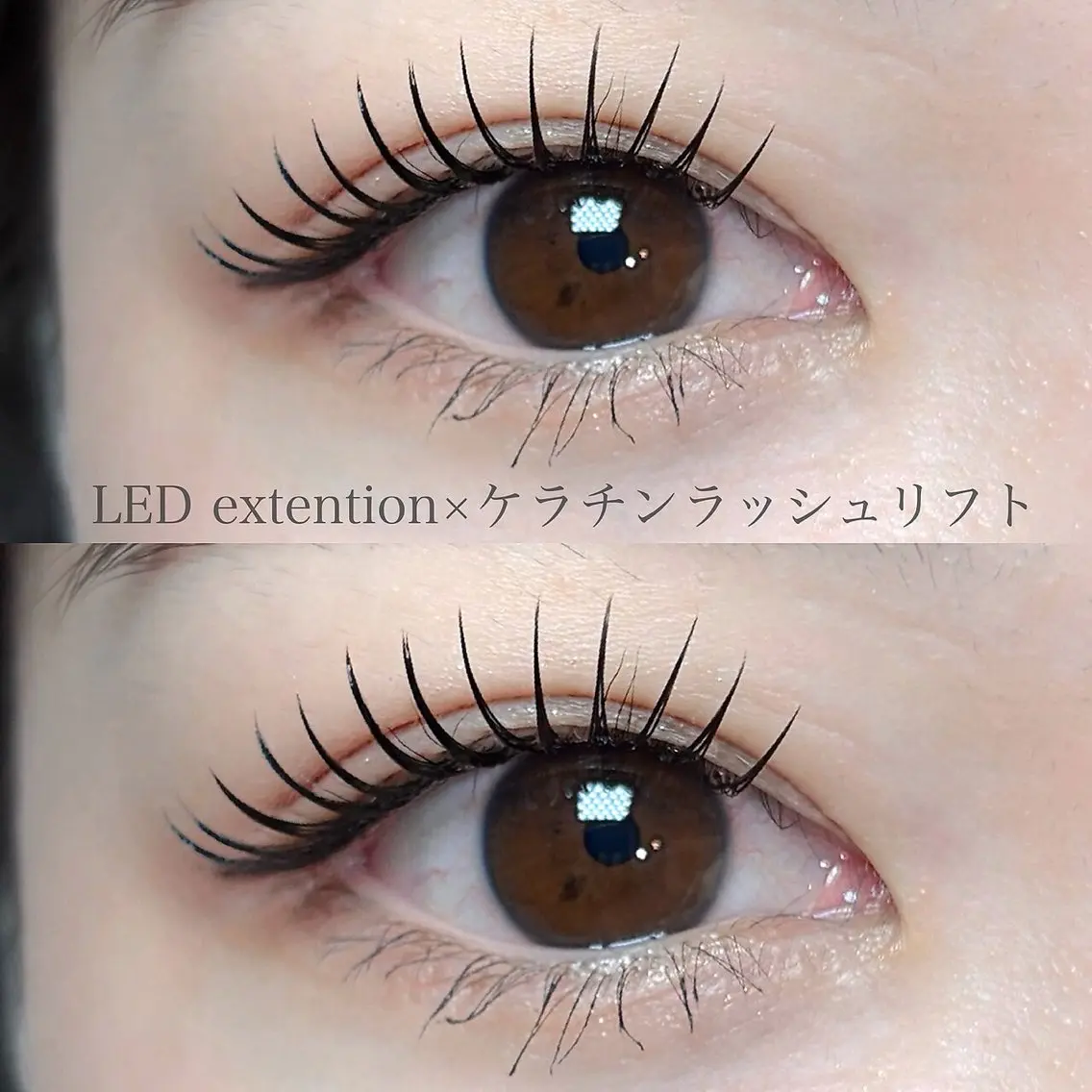 エクステパーマ💖LEDフラットラッシュ120本＋パーマ】コーティング仕上げの写真