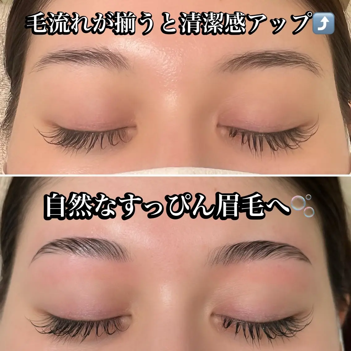 アイブロウ 海外風眉毛特化🤎 Nanase.libの眉毛・アイブロウイメージ