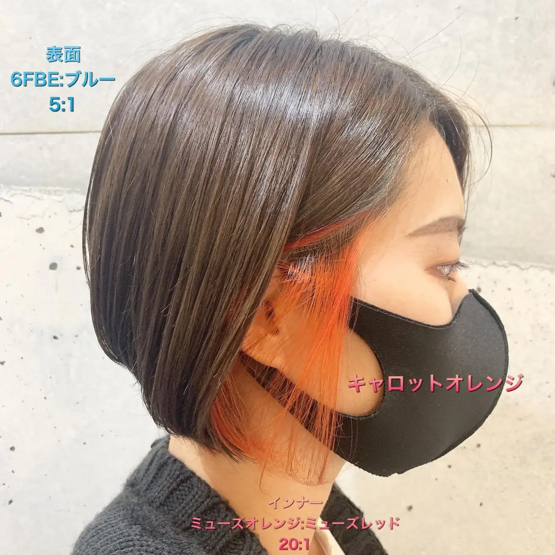 ショート ボブ 三瀬 俊のヘアスタイル