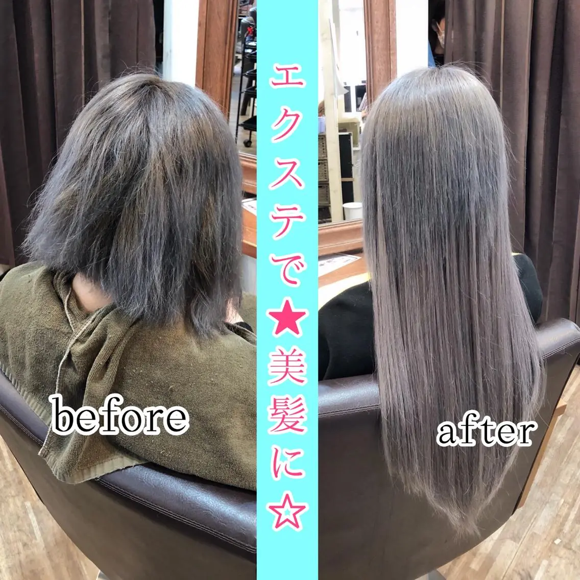 ロング シールエクステ アッシュ アッシュグレー エクステ ハイライト ヘアカラー エクステ LOCO/ Koukiのヘアスタイル