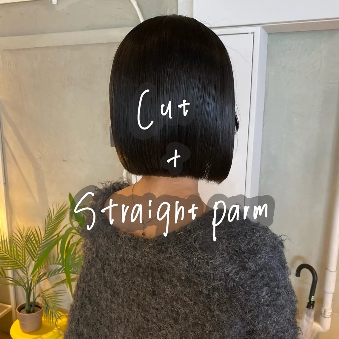 🕯️カット+ストレートパーマ+1stepトリートメント🕯️の写真