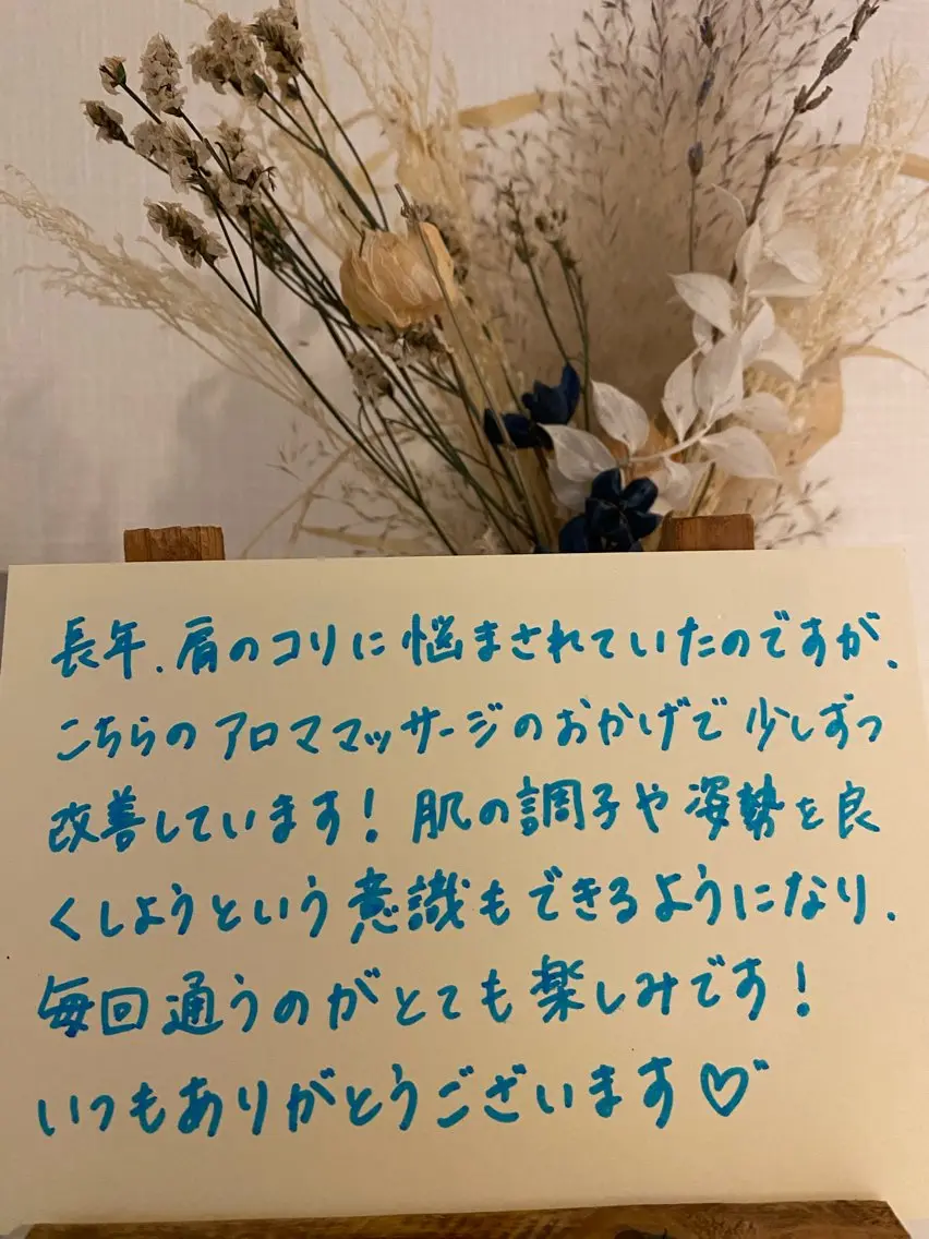 大人女性のための プライベートサロンのエステ・リラクイメージ