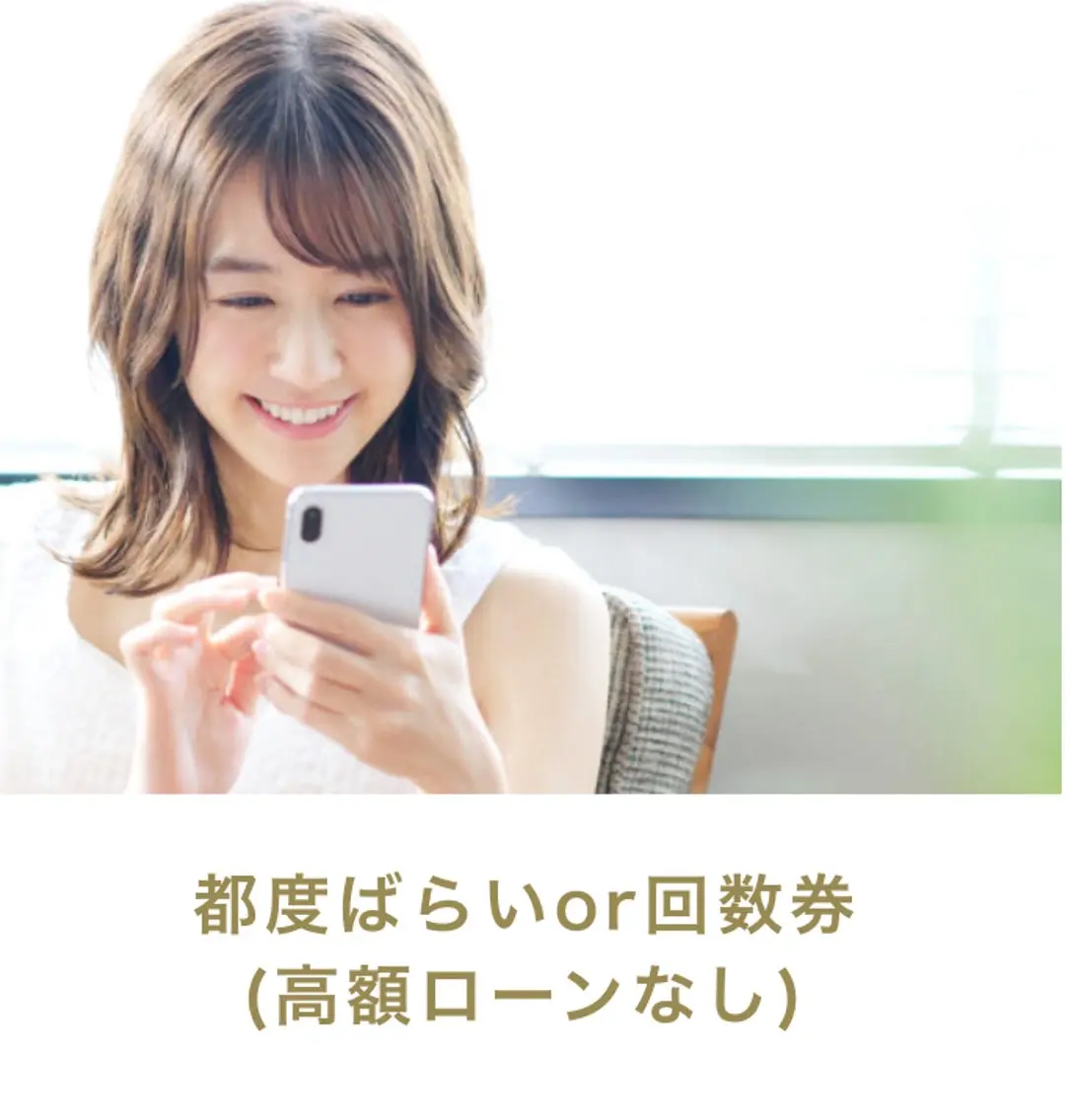 無人セルフ脱毛サロン MIRAE(ミレ)のエステ・リラクイメージ