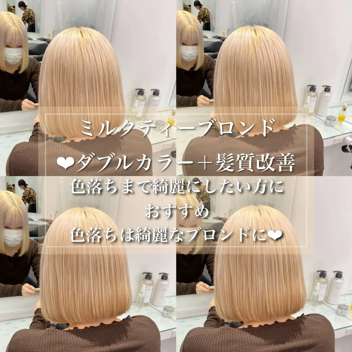 ロング カラー ヘアカラー トリートメント ヘアセット ウルフカットマスター みつきのヘアスタイル