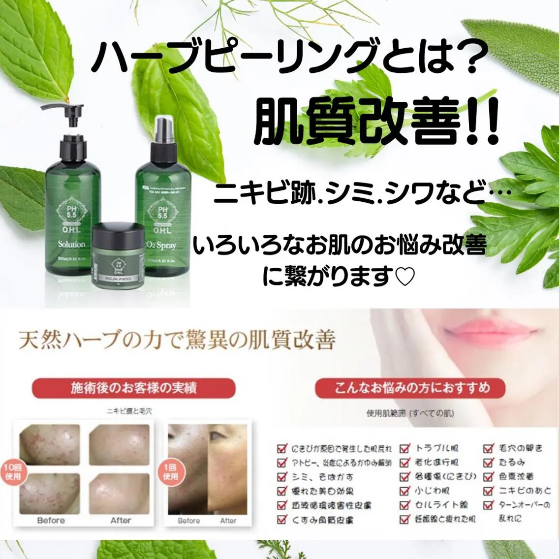 Private salon Leiのエステ・リラクイメージ