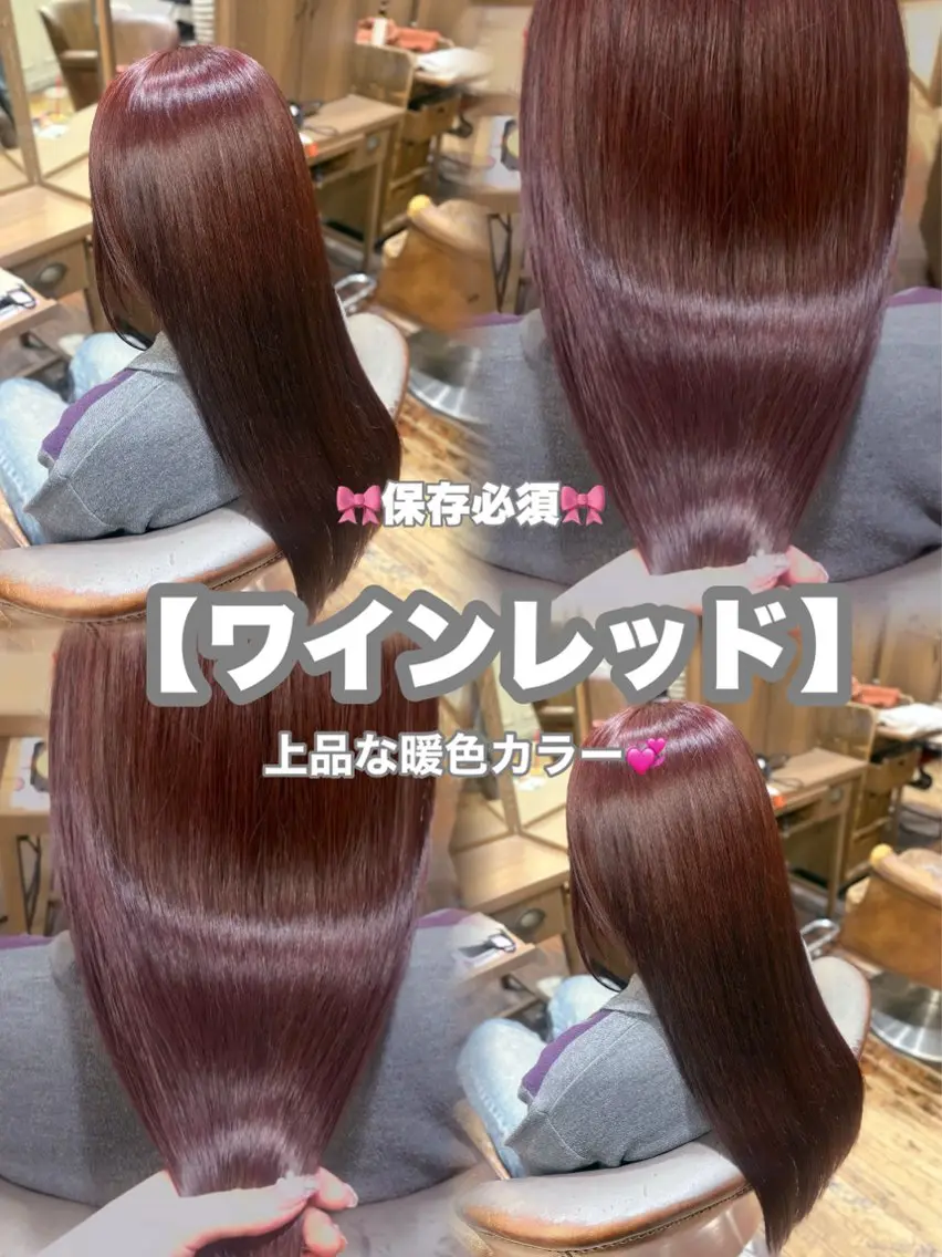 ロング 【ピンクカラー💞】 Yuzukiのヘアスタイル