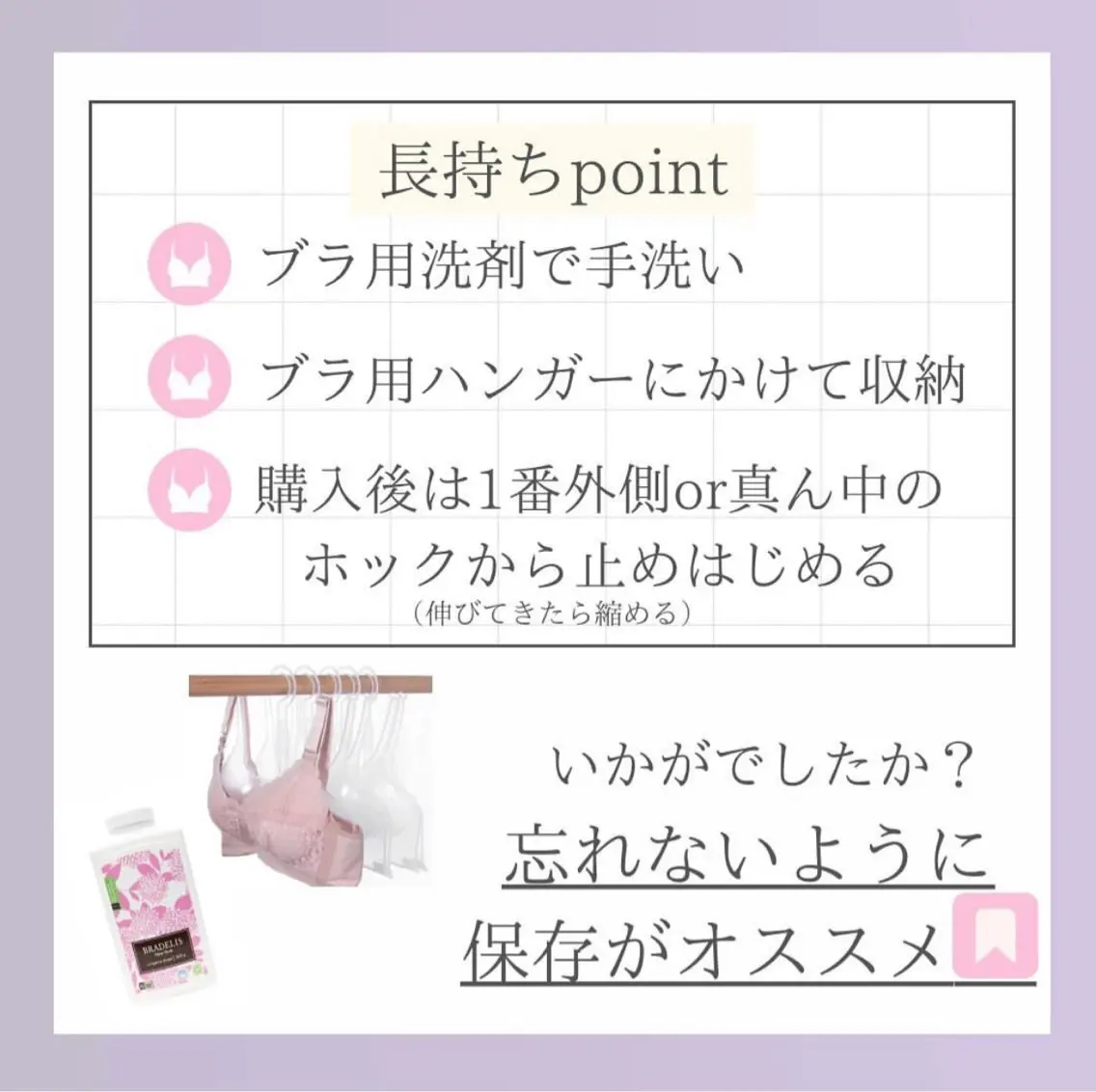 バスト専門Kiana 風のエステ・リラクイメージ