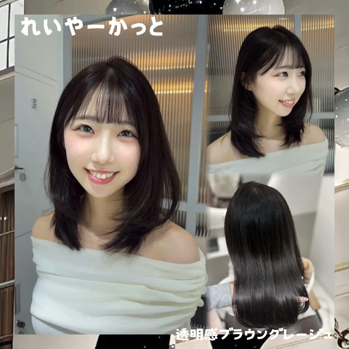 🎀人気No.1✨うる艶カラー🎀の写真