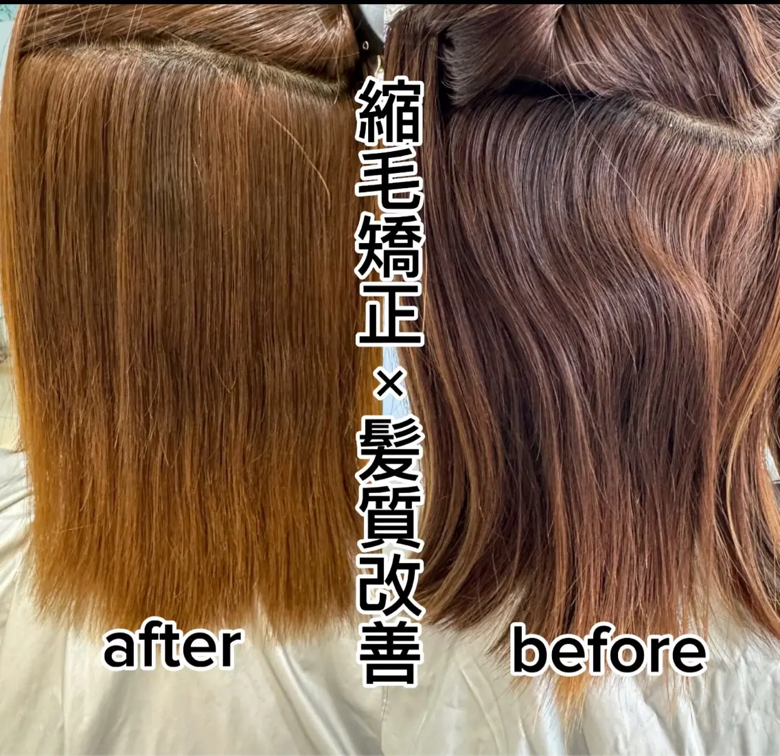 ロング 縮毛矯正 🎈カラーエステ 🎈通事  啓人のヘアスタイル