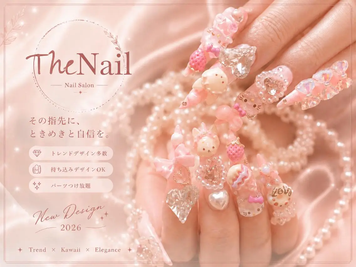 ネイル 長さだし専門店 当日予約OK♡YUIのネイルデザイン