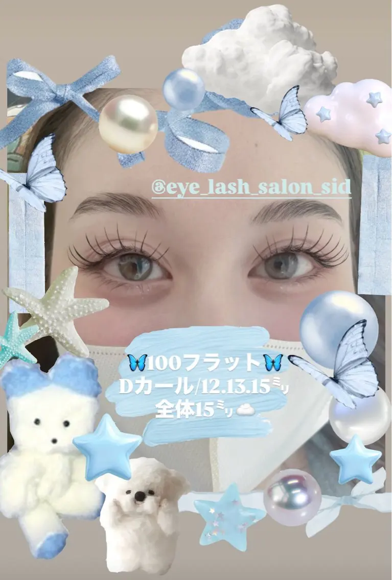 マツエク・マツパ マツエク eye lash salon SIDのマツエク・マツパデザイン
