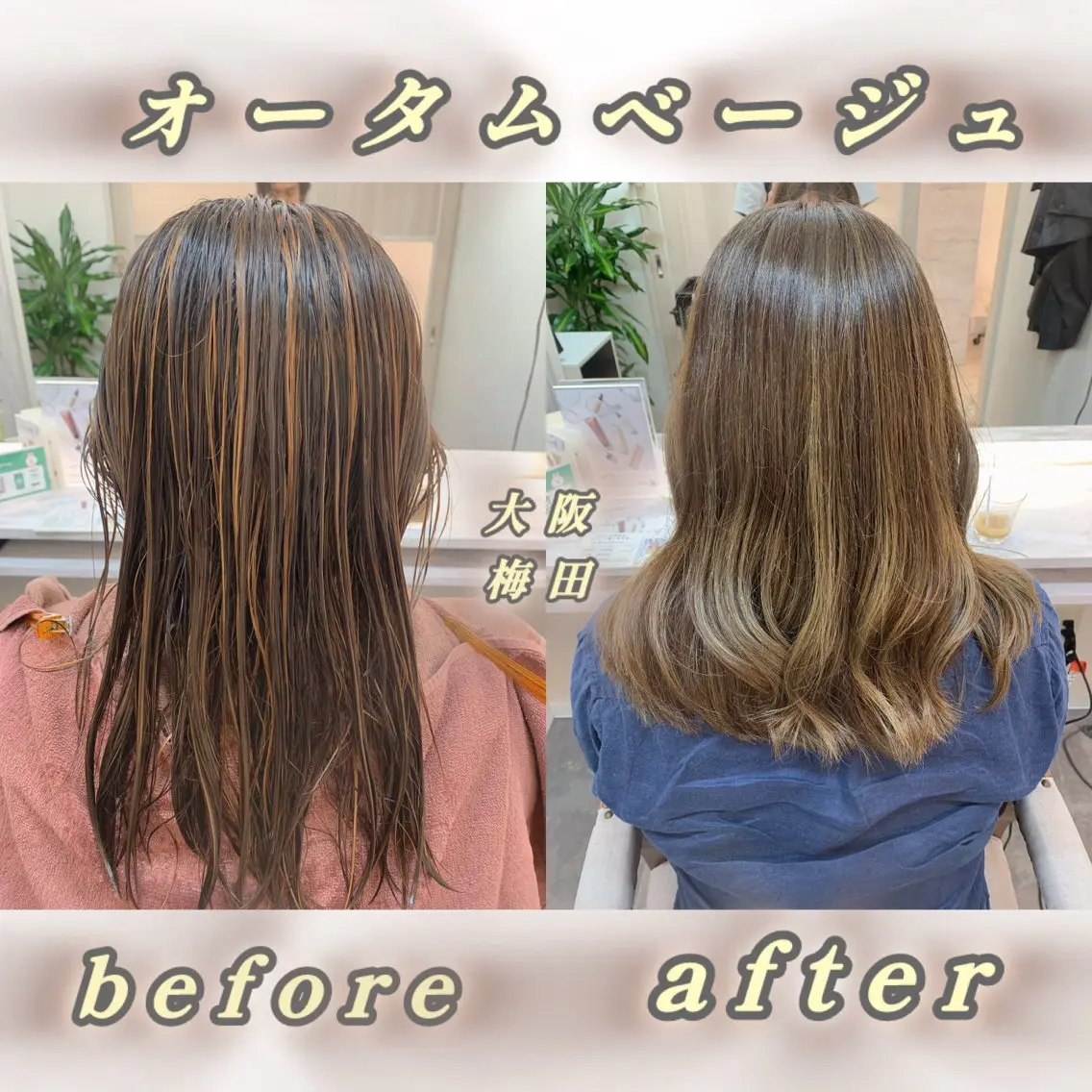 セミロング カット ヘアカラー 完全個室/髪質改善 武田諒のヘアスタイル