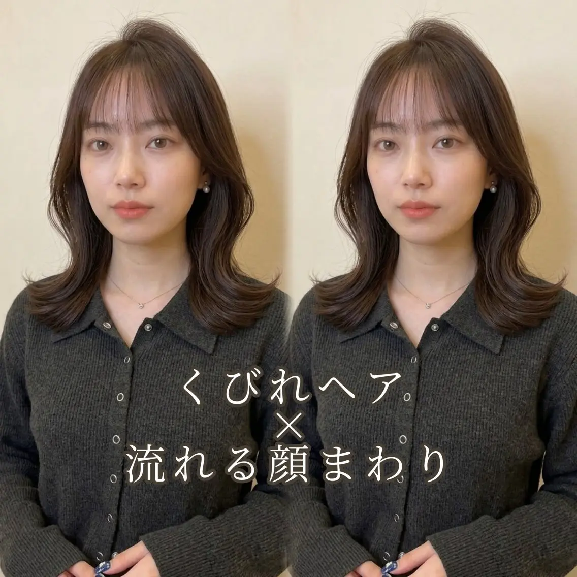 ミディアム くびれヘア 韓国風ヘア レイヤーカット 小顔カット カット トリートメント レイヤー×顔周り/ 髪質改善/川上京香のヘアスタイル