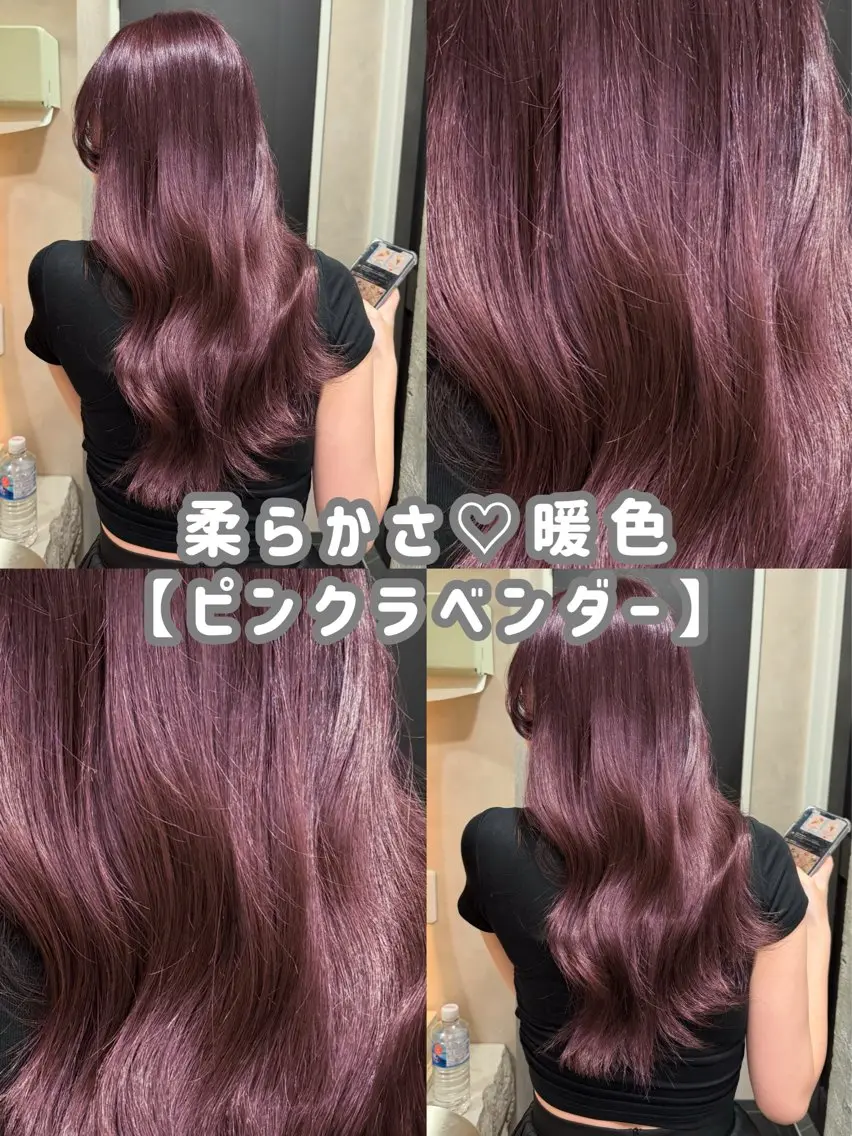 セミロング カラー ヘアカラー トリートメント ヘッドスパ 🪐レイヤー/抜け感 カラー/加野彩果🪐のヘアスタイル