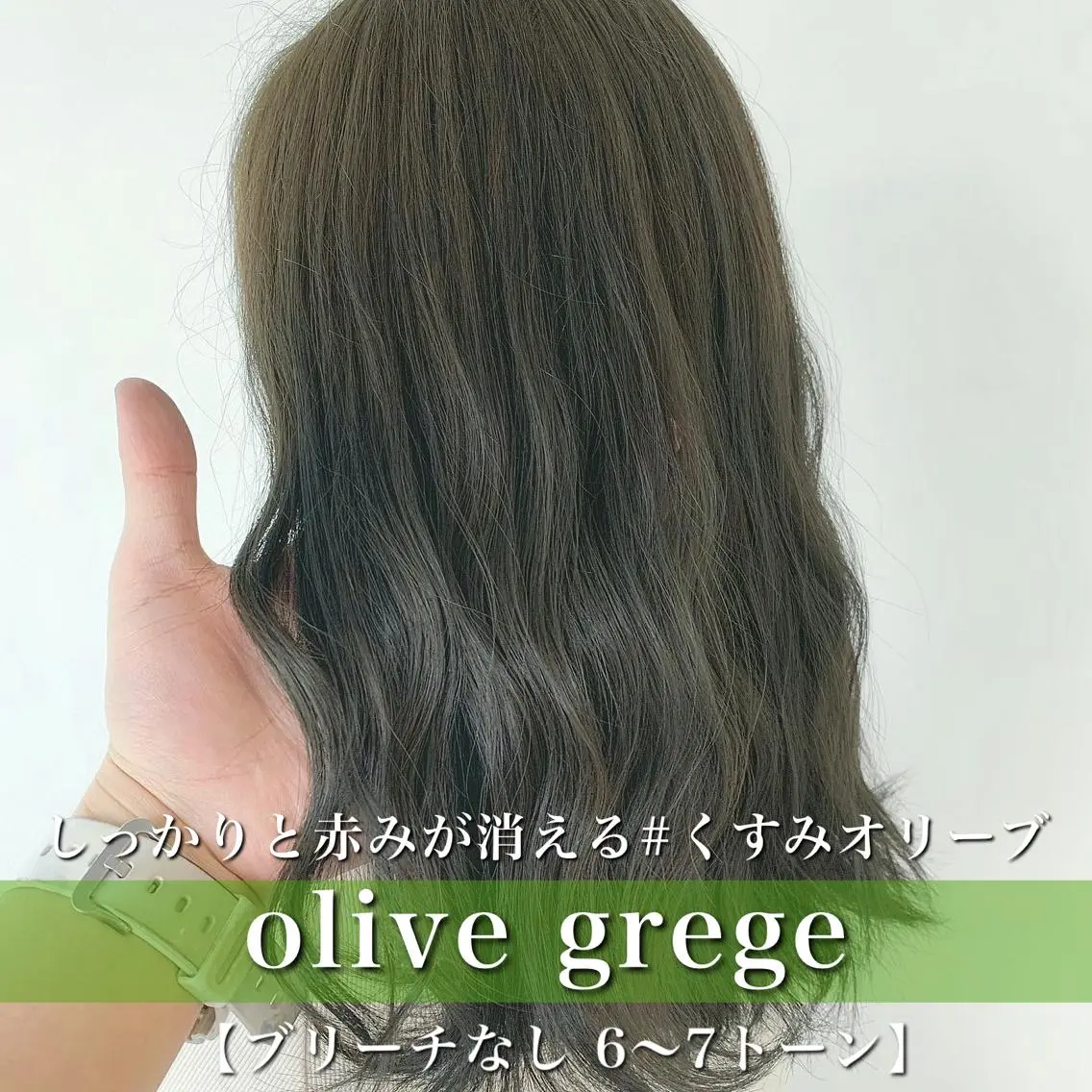 セミロング カラー パーマ ショートボブ セミロングパーマ アクアカラー アッシュ アッシュグレー navile原宿 yumaのヘアスタイル